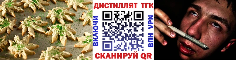 Canna-Cookies марихуана  Купить где  Кызыл 