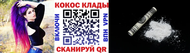 COCAIN 98%  Купить закладки  Кызыл 