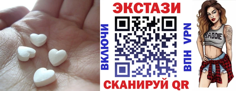 Купить  Кызыл  Экстази диски 