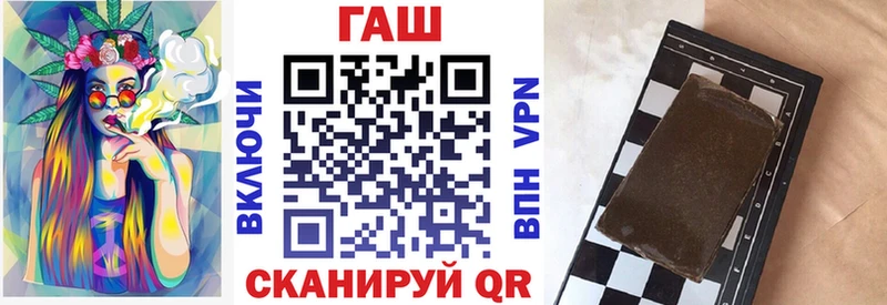 ГАШ гашик  Купить закладки  Кызыл 