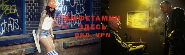 трава Вязники