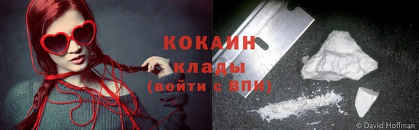 трава Вязники