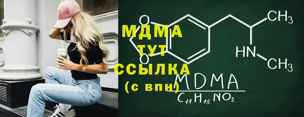 трава Вязники