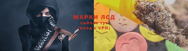 трава Вязники