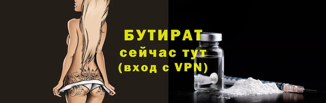 гидропоника Вязьма