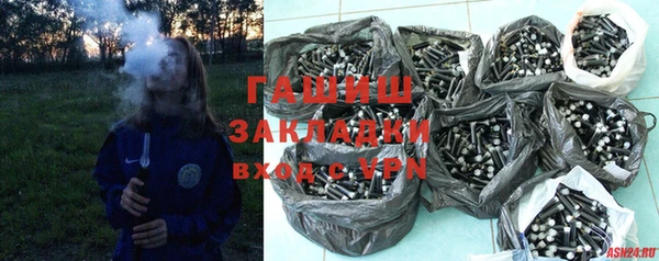 трава Вязники
