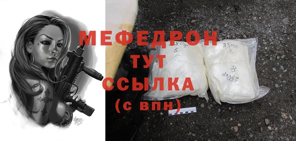 трава Вязники