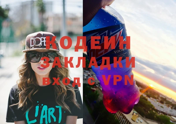 трава Вязники