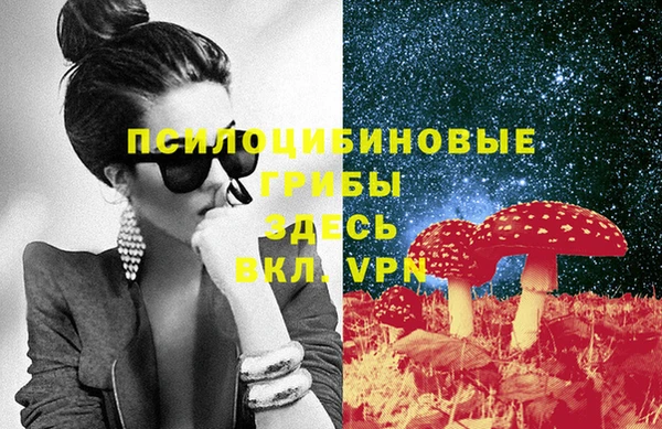 трава Вязники