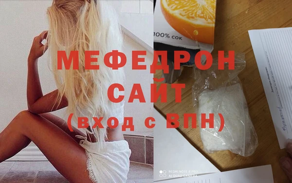 трава Вязники