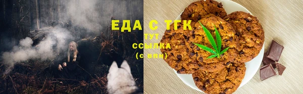 трава Вязники