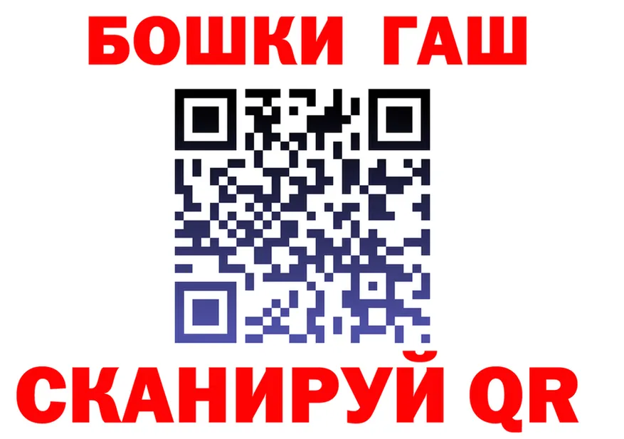 МАРИХУАНА THC 21% как зайти shop mega Кызыл