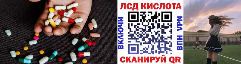 Купить  Кызыл  LSD-25 экстази ecstasy 