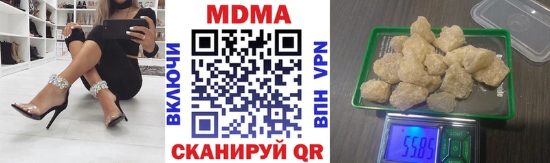 Купить  Кызыл  МДМА молли 