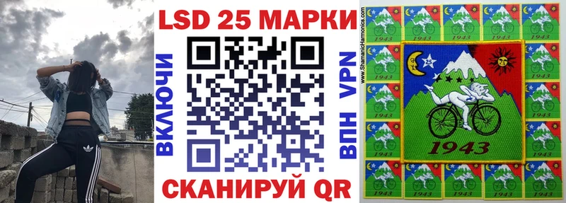 Марки 25I-NBOMe 1,8мг  Купить закладки  Кызыл 
